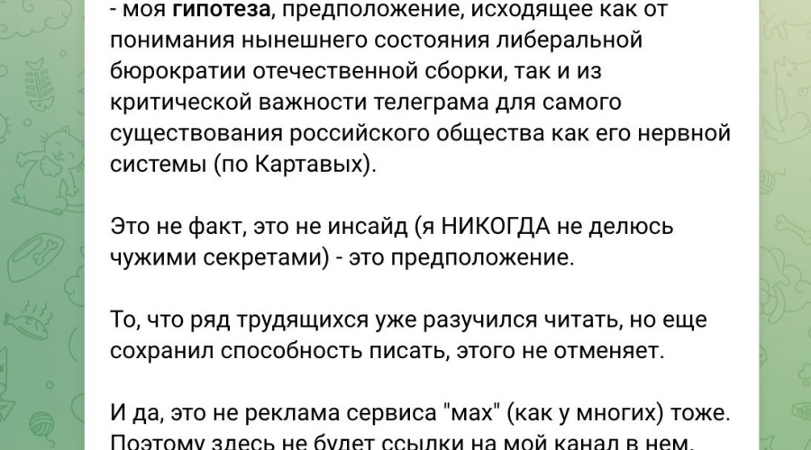 ⚡️Депутат ОПРОВЕРГ блокиров?...