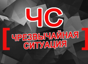Глава Ивдельского муниципаль?...