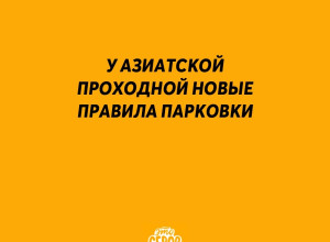 ❗️ Парковка у магазинов у ази...
