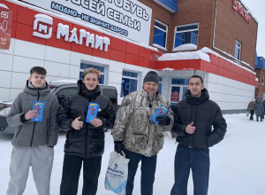 Волонтеры провели акцию о здо?...