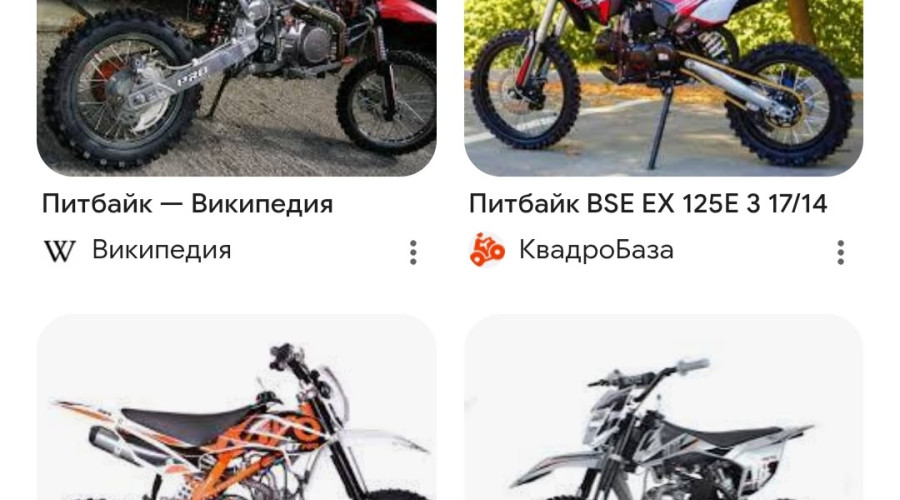 От подписчика:

Уродцы на питб?...