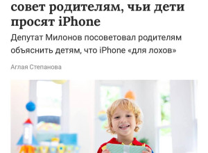 🤔В Госдуме посоветовали гово...
