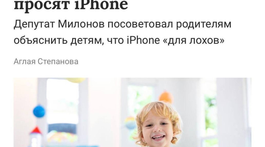 🤔В Госдуме посоветовали гово...