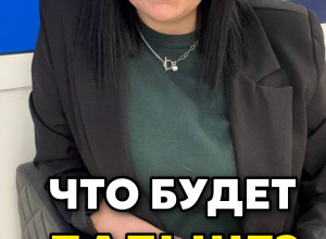Не всегда нужен срочный шаг.
И?...