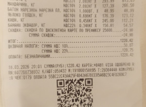 Монетка, Ленина, 5. 18 марта. Нор?...
