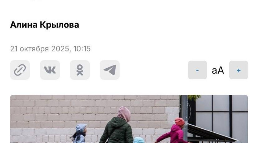 Россиянкам нужно родить 18 дет?...