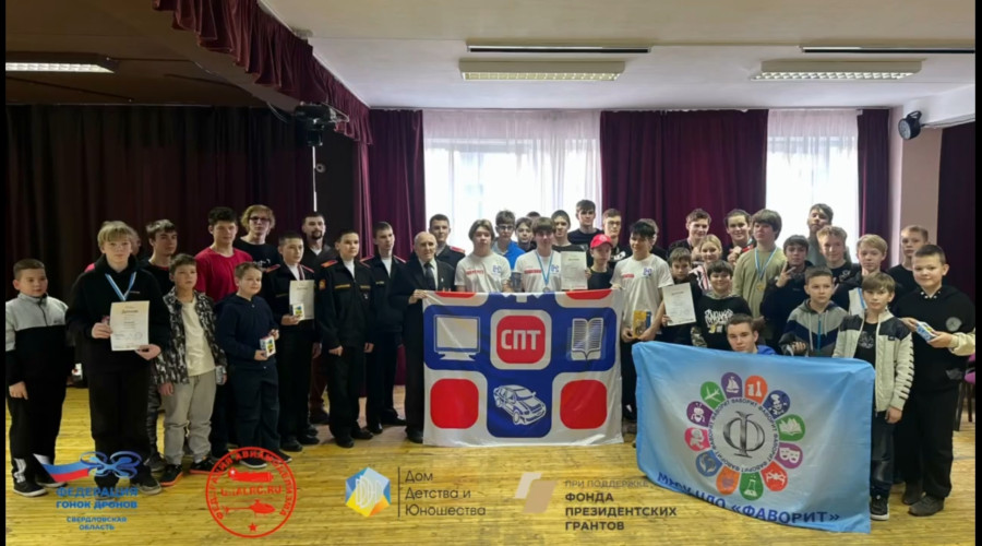 👍 «Феникс» – на областных со?...