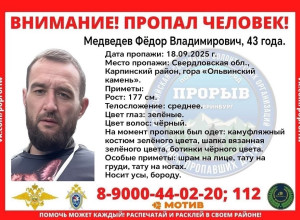 ‼️ОЧЕНЬ ПРОШУ ПОМОЩИ! 
ОЧЕНЬ ?...