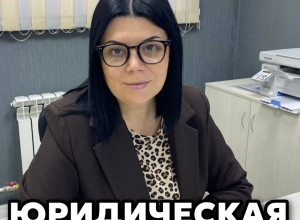 Юридическая точка в долговой ?...
