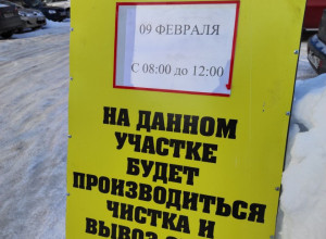 🚨 ВНИМАНИЕ, ВОДИТЕЛИ! 🚨

9 фев...