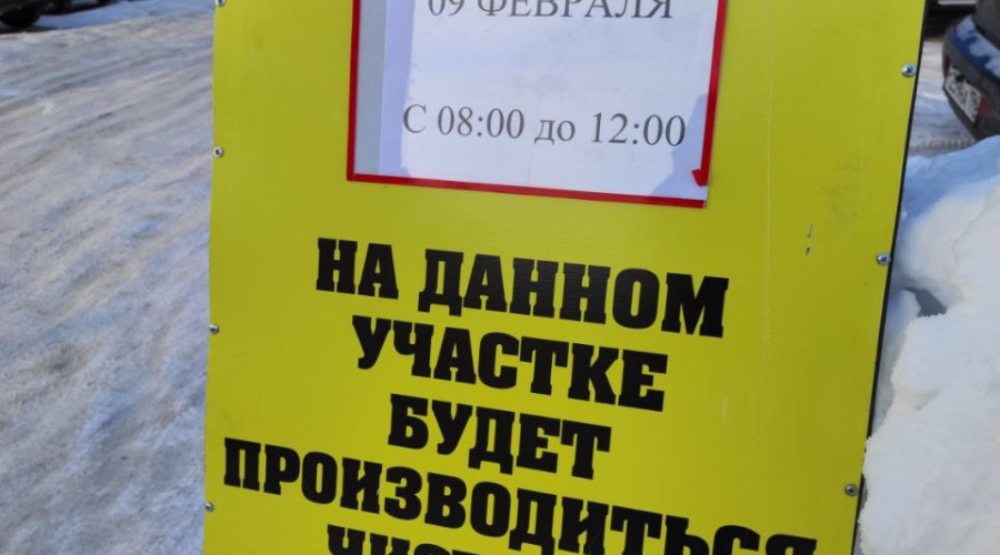 🚨 ВНИМАНИЕ, ВОДИТЕЛИ! 🚨

9 фев...