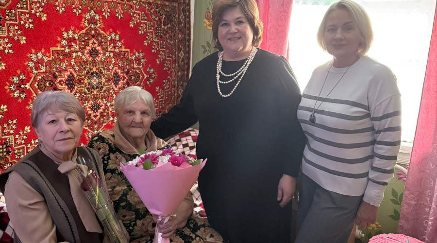 💐14 января 95-летний юбилей отп...