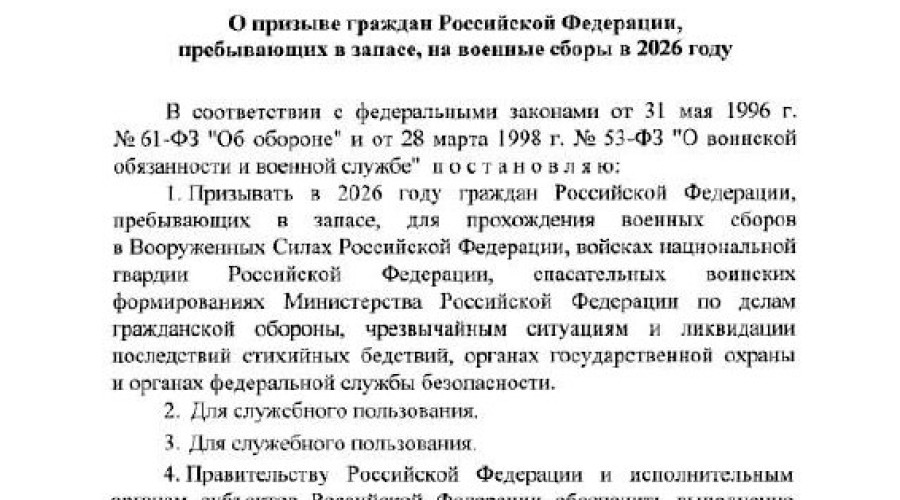 ⚡️ Путин подписал указ о приз...
