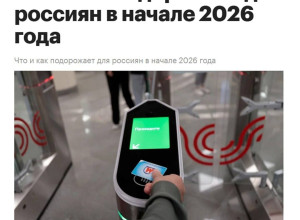 ⬆️Нас ждёт подорожание ВСЕГО...