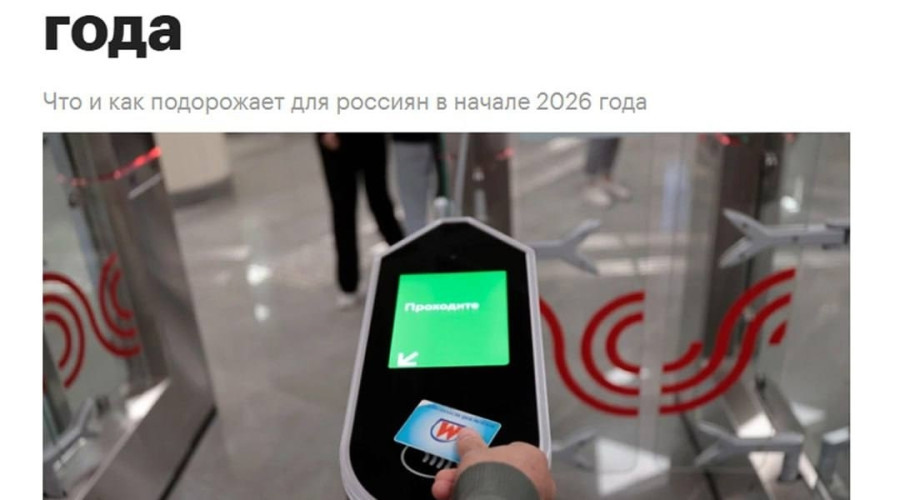 ⬆️Нас ждёт подорожание ВСЕГО...