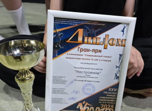 💃 8-9 ноября ивдельский хореог...