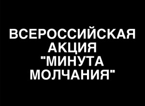22 июня в Российской Федерации ...
