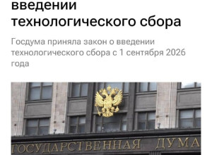 🔼 Техника в России взлетит в ?...