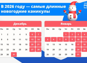 🗓В этот раз новогодние выход?...