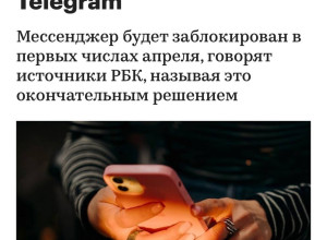 🤔Власти определились со срок...