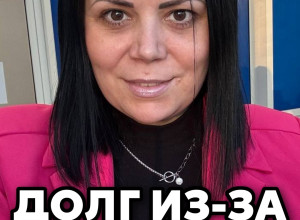 Мошенники действовали через м...
