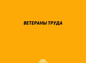 ⚡️ Директор гормолзавода и н?...