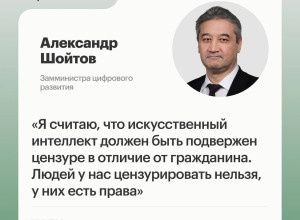 🤔ИИ в России необходимо подв?...