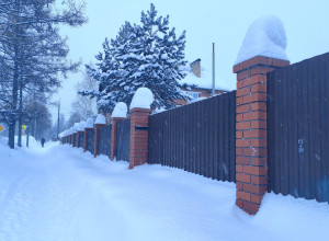Какие планы на выходные?...