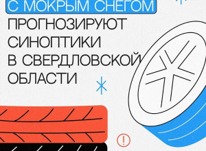 🚗 Когда вовремя «переобуться...