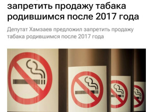 🤔Россиянам, родившимся после...