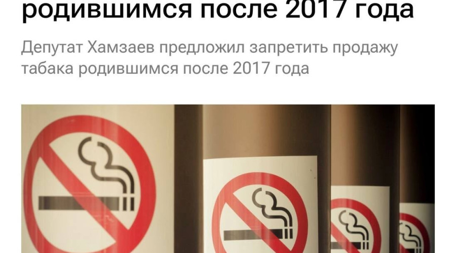 🤔Россиянам, родившимся после...