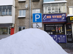 От подписчика:

Автодор .. ....,сн...