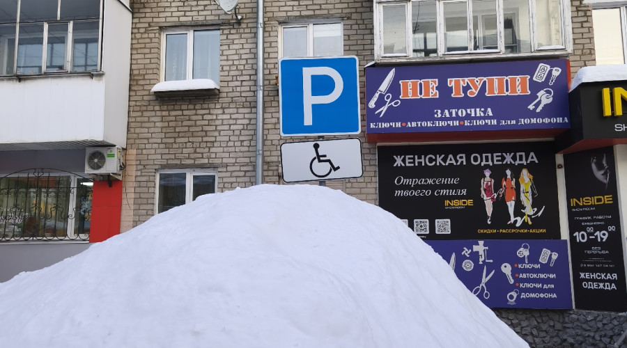 От подписчика:

Автодор .. ....,сн...