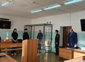 Мера пресечения топ-менеджера...