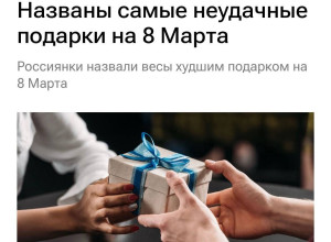 🤔РИА Новости составили списо...