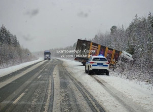 ❄️ 7 апреля произошло ДТП на т...
