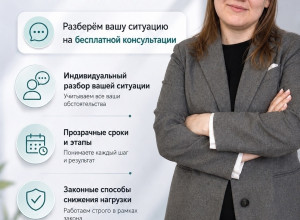 Иногда пенсионеры оформляют к...