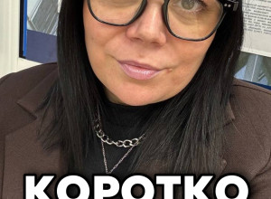📌 Коротко и ясно, что такое ли...