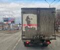 Как вам такой арт?...