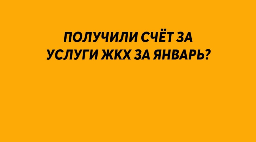 Подписчики шокированы суммам?...