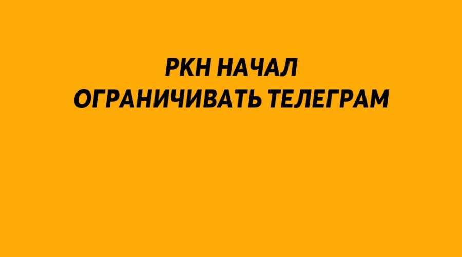 У вас работает?...