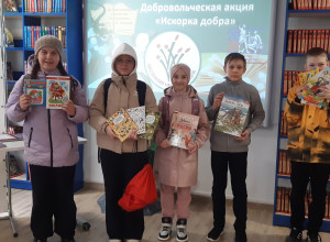 Школьники 4В класса школы №6 п?...