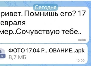 ❗Уважаемые граждане, ни при к?...