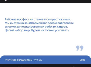 От подписчика:

На Ферросплавн...