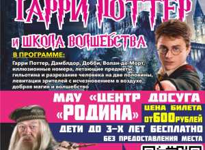 Дорогие друзья!
Приглашаем Ва?...