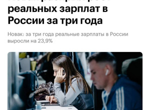 🤔Бедность в РФ по итогам 2025 г?...