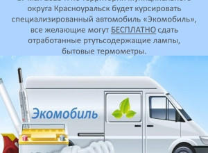 🚙 17 мая 2025 г. по территории му?...