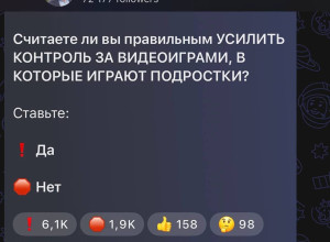 🎮Видеоигры в России могут по?...