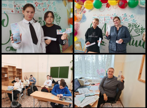 8 сентября более 200 обучающихс?...
