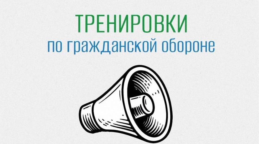 ❗️ 4 марта с 10:40 до 10:43 в Свердл...